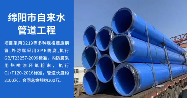 鄂托克丽水市政管道工程